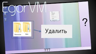 Windows Vista без Resources и Web