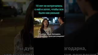 Семья по выбору #дорама #врек #dorama #сериал #top #kdrama #shorts #hwanginyeop трек:DaFoxFoxistance