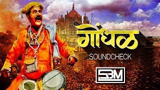 Gondhal (Soundcheck) - DJ SBM #soundcheck #dj