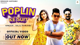 Poplin Ke Suit (Full Song) | Raju Punjabi | Sweta Chauhan, Kay D | New Haryanvi Songs Haryanavi 2022