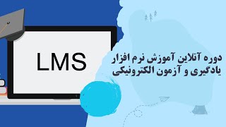 دوره آنلاین آموزش اپلیکیشن موبایل ایده - جلسه 15