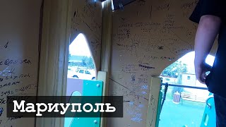 МАРИУПОЛЬ СЕГОДНЯ - В НОВОМ ДВОРЕ НОВОСТРОЙКИ