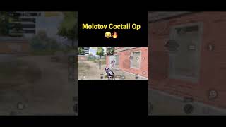 Molotov Coctail Op😂🔥#shorts #pubgmobile #molotov