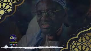 RAJASS / SERIGNE MOUSTAPHA NIANG KHASSIDA YA RAKHMANU YA RAHIMU