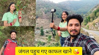 बीवी को लेके पहुचा गाँव || Pahadi lifestyle Vlog || Ankit Rawat || Rawat Vlogs UK12