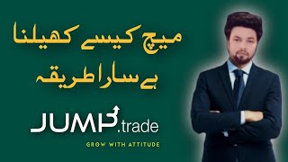 Jump.Trade me Match kese Khelna ha