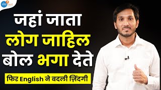 इससे पहले दुनिया English कारण आपको जलील करे ये जान लो 🔥| Niyaz Shaikh | @JoshSkillsApp