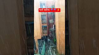 Rain 🌧️☔ in Mumbai #trending #viral #shorts #rain #mrsndpvlogs