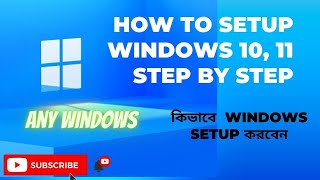 How to Setup Any windows step by step \\ কিভাবে  Windows Setup করবেন