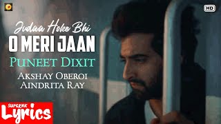 O Meri Jaan (Lyrics) | Puneet Dixit | Aindrita Ray, Akshay Oberoi | Judaa Hoke Bhi | SuperNkLyrics |