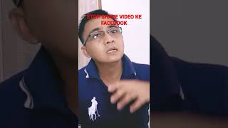 Jangan Share Video Ke Facebook #shorts #short #feedshorts