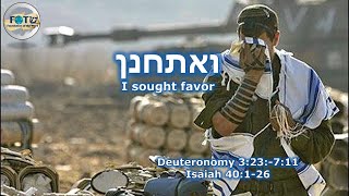 Va'etchanan | "I Sought Favor" Haftarah Portion