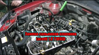 Замена сальников клапанов Lacetti 1.8 T18SED