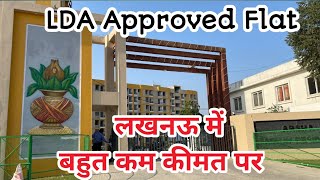 Lda Approved flats for sale in Lucknow | Flats for sale in Lucknow I @Skypropertysolution