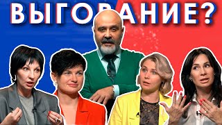 ШОУ ИК: СЕКРЕТ ПОБЕДЫ НАД ВЫГОРАНИЕМ / ВАШЕШНИКОВ МОТИВАЦИЯ И ВОЗМОЖНОСТИ