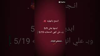 ابديها بعلي 🥺🫀. #لاتنسون_لايك #تصميمي #اللهم_صل_على_محمد_وال_محمد عليكم الله حطوا لايك ومتابعه🥺🫀