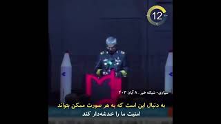 سیاری: اگر امنیت نباشد آنچه که تا امروز هم داریم یک صبح تا ظهر از بین می‌رود#پرستاری#دانشجو #زندان