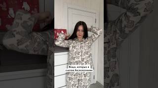 Это просто маркетинг #vlog #влог #моимысли #lifestyle #советы #фактыобомне