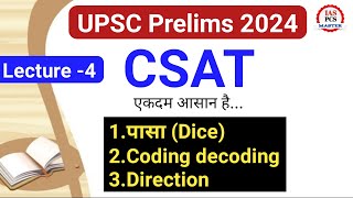 CSAT lecture -4😊 Dice | Coding decoding | Direction #csat