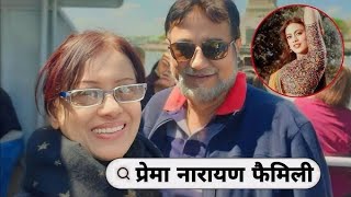 Actress Prema Narayan with his wife and daughter son mother father life story 2024