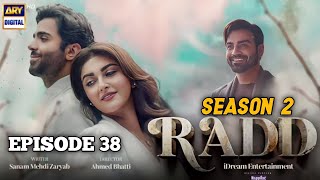 Radd - Episode 38 - Season 02 - Ary Digital Drama | Shehriyar Munawar Hiba Bukhari Arsalan Naseer