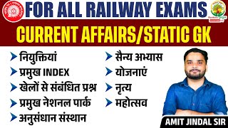 Complete Current Affairs + Static GK in One Shot | Railway Maha Dangal | Amit Jindal Sir