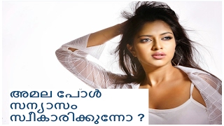 Actress Amala paul to be a Nun ??