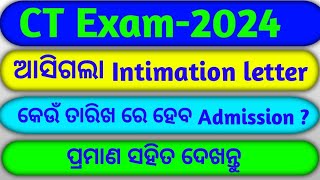 CT Exam-2024|Intimation letter out|How to download intimation letter|2nd selection@ReadOdisha