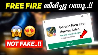 FREE FIRE UNBAN IN INDIA MALAYALAM 🔴| FREE FIRE തിരിച്ചു വന്നു..!!🔥| FREE FIRE COMING BACK INDIA