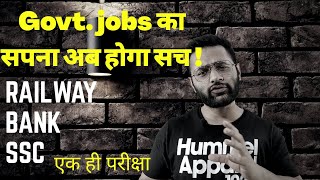 CET for Bank Railway SSC | Single exam for government jobs | All points explained in short | NRA