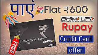 Bhim Upi Cashback Flat ₹600 [ On Rupay Credit Card ] Earn from Upi credit | Cashback Offer