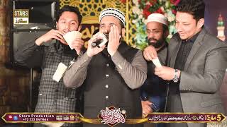 Kan la Sunian Mahi ne Arzaan - QSM - Qari Shahid Mehmood Qadri