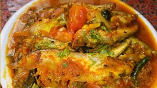 পাবদা মাছের ঝোল রেসিপি l Pabda Fish Curry l #short