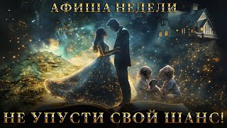 🌟АНОНС🌟МАГИЯ на ПОКРОВА 🔮 не упусти возможность ЗАДАТЬ ВОПРОС КАРИНЕ ТАРО 💜Карина Таро @karina_taro