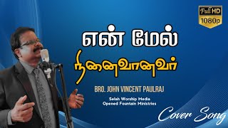 En Mel Ninaivanavar│Cover│Bro. John Vincent Paulraj│ Selah Worship Media