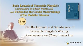 The Background and Significance of Venerable Pingshi’s Writing: Commentary on Cheng Weishi Lun