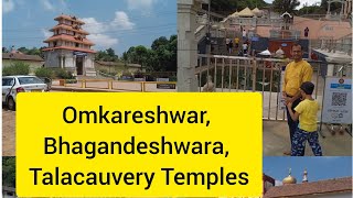 Temples In Coorg Omkareshwar, Talacauvery, Shri Bhagandeshwara