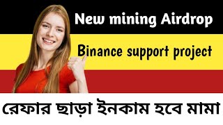 1000$ Income 😇 Binance support Project ♥️ New mining app 🤑 Instent pyment ♥️ Notcoin Clime