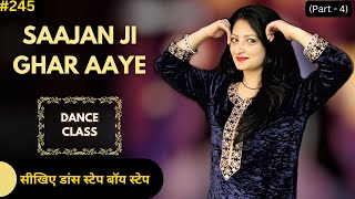 Saajan Ji Ghar Aaye Dance Tutorial (Part - 4) | Step To Step Dance Choreography | Wedding Special