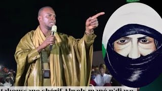 NIMZATT 2024 :lii waral talibé di djioye Salihina ak fou nitte nekk cheikh Sadbou fathieu sa Adjioo