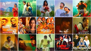 New Sinhala Songs Collection - 2024 හිට් කරපු සුපිරිම සින්දු සෙට් එක 🥺❤️ Trending Songs 2024 New