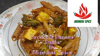 Broccoli Paneer Spicy Pasta | Healthy Recipe for weight Control | Pasta Recipe | Mumbai Spice | 2021