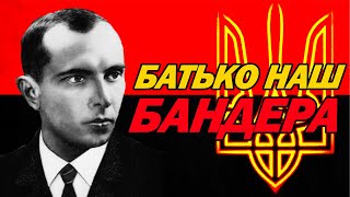 🔥Батько наш Бандера. Флешмоб триває навіть за кордоном! Вата палає🔥 Українці співають про Бандеру.