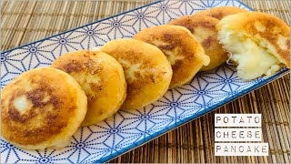 Potato Cheese Pancakes Recipe | Very Simple and Delicious