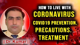 HOW TO LIVE WITH CORONAVIRUS COVID 19 / PREVENTION / PRECAUTIONS / TREATMENT