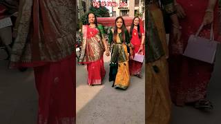 છેટું છે પિયર તારું #youtubeshorts #viral ##trending #mamtasheladiya #marriagevideo #viral