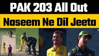 Naseem Shah, Babar Azam scored runs, All Batsman failed against Australia | PAKvsAUS 1st ODI