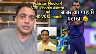 Shoaib Akhtar reacts on IND vs SL worldcup Match