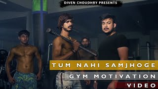 Gym Motivational Video || Tum Nahi Samjhoge || Diven Choudhry