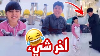 غايا تقلد ضحكة أخوها🤣🤦🏻‍♂️ شوف آخر شيء مافي مخيم⛺ سناب حلوة البنات |198|